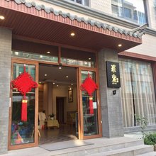 抚仙湖罗蜜西岸酒店