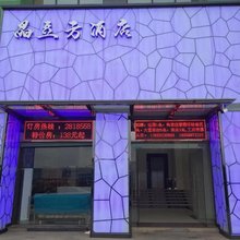 龙岩晶立方酒店