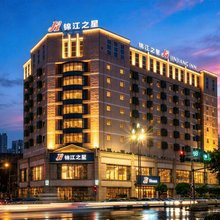 锦江之星(成都马超西路地铁站店)