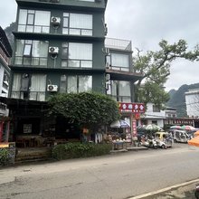 香樟乡舍民宿(遇龙河骥马码头店)