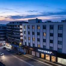亚悦智能酒店(温州永嘉瓯北领悦广场店)
