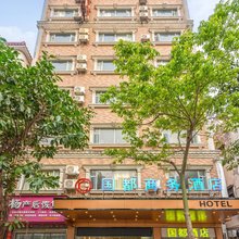 吴川国都商务酒店