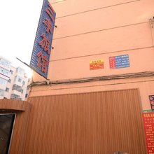 哈尔滨三丰旅馆