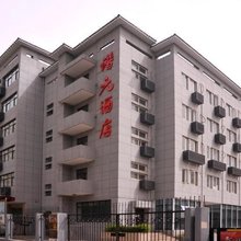 西安谱元酒店(安化门地铁站店)