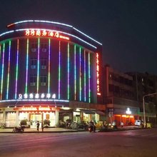 珠海88商务酒店
