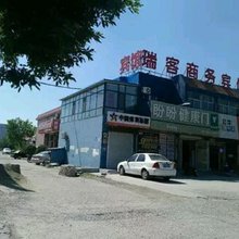 东营瑞客商务宾馆