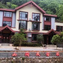 信阳山涧民宿