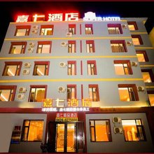 嘉七酒店(公主岭火车站店)