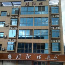 德昌月阳楼酒店