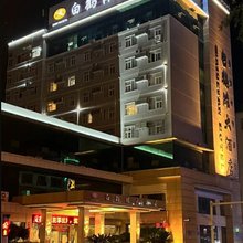 宁南白鹤滩大酒店
