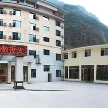 宝兴卫佳大酒店