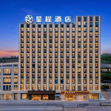 星程酒店(乌鲁木齐程航大厦自驾营地店)