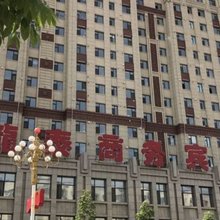 靖宇龙泰商务宾馆