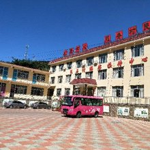 兴隆梦之家农家院