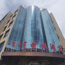 正蓝旗希悦酒店
