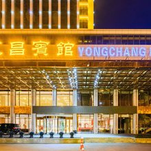 西安永昌国际酒店