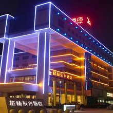 格林东方酒店(泰州扬子江北路明发国际广场店)