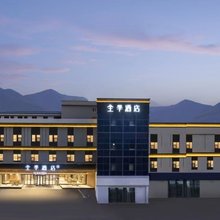 全季酒店(巢湖健康西路店)