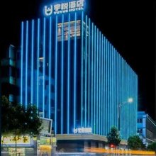 台山宇悦酒店