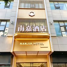 达州南嘉酒店(达川区政府店)