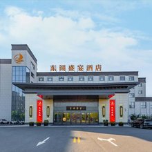 宣城东湖盛宴酒店