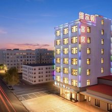 徐闻港口GRAND ARIES HOTEL·维尔顿智能(进港大道店)