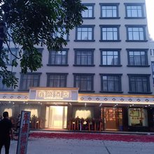 吴川鑫盛酒店