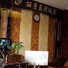 安顺丽景蓝湾酒店