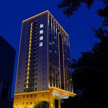 加雅酒店(西安钟鼓楼五路口地铁站店)