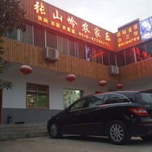 宜兴张山岭农家乐