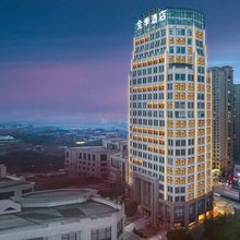 全季酒店(长沙湖南农业大学东湖地铁站店)