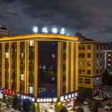 锦瑞酒店(禄劝汽车客运站店)