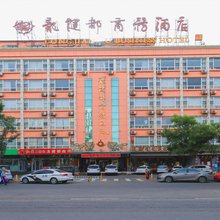 龙健都商务酒店(北京宋家庄地铁站店)
