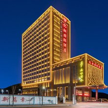 府谷亿融国际酒店
