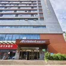 美丽豪酒店(南京板桥店)