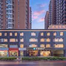 汉庭酒店(石家庄无极店)
