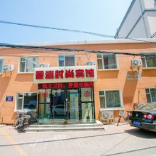长春香湾时尚宾馆