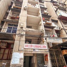 武汉成功出租屋