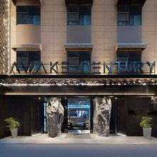 醒山纪沙野AWAKE CENTURY酒店(长沙五一广场长沙火车站地铁站店)