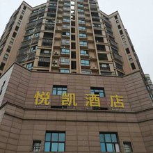 悦凯城市酒店