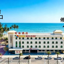 观海酒店(阳江东平珍珠湾游客中心店)