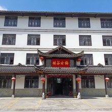 恩施峡谷云栖度假民宿(大峡谷游客中心店)