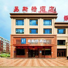 吴忠易斯特酒店
