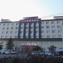 灵丘汇泽商务酒店