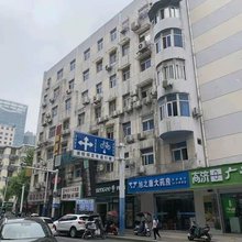 合肥紫荆花民宿