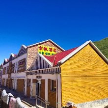 关山草原雪枫酒店(关山牧场店)