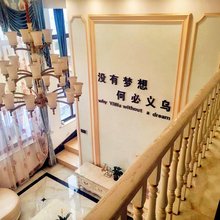哈德森男生青年公寓