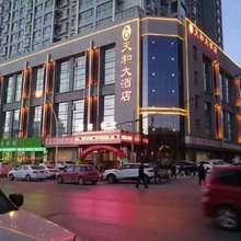 靖边天和大酒店