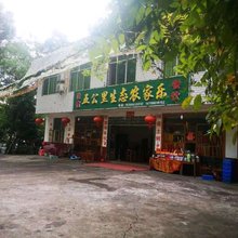 衡阳五公里生态农家乐