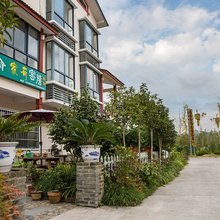 武夷山家有客房庭院客栈